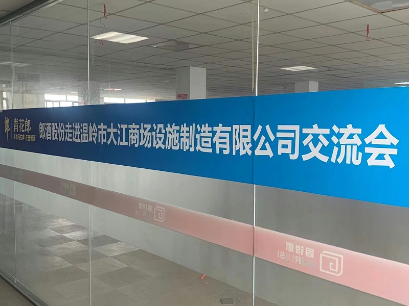 好酒要用好的倉儲(chǔ)籠，名酒進(jìn)名企，攜手共未來-大江倉儲(chǔ)籠